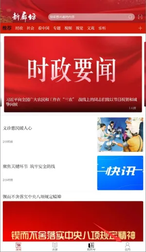 ���ȷ�2026���ذ�װ