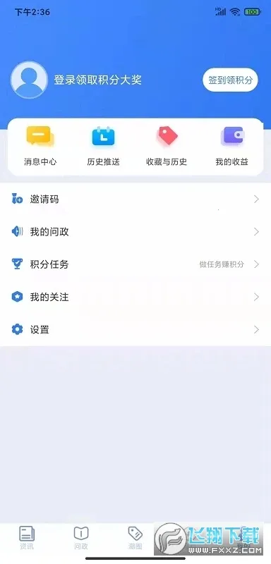 ���������ֻ���v9.2.2 �ֻ����ͼ