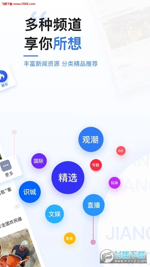 ���������ֻ���v9.2.2 �ֻ����ͼ