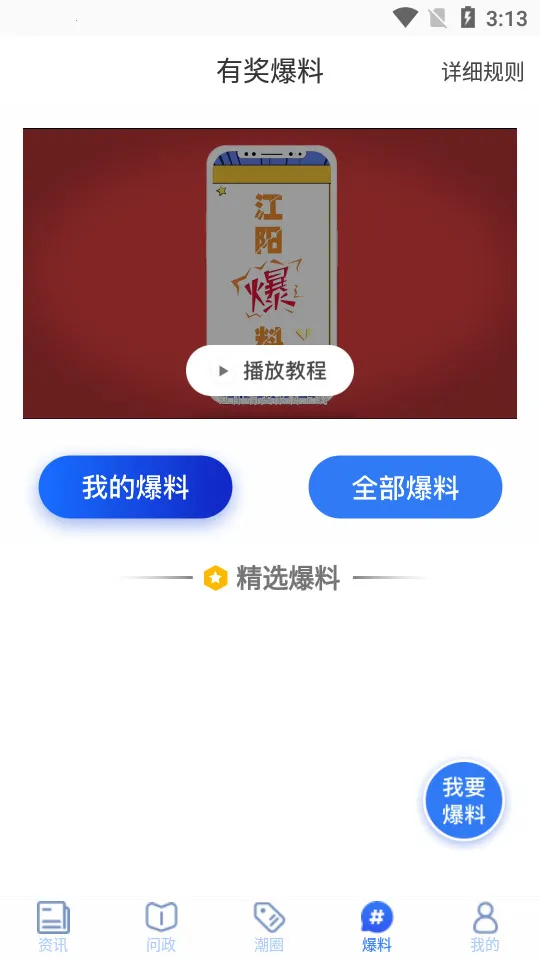 ���������ֻ���v9.2.2 �ֻ����ͼ