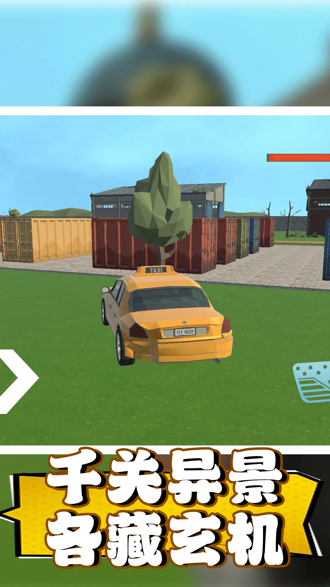 ���سԼ�����v1.0 ��׿���ͼ