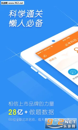 ���ְ������������ֻ���v5.3.6.0 �ٷ������ͼ