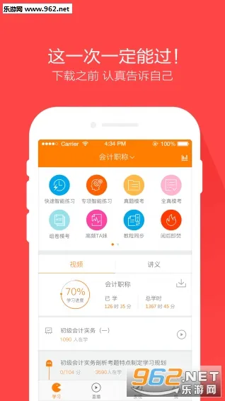 ���ְ������������ֻ���v5.3.6.0 �ٷ������ͼ