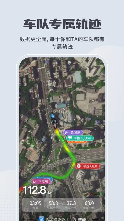ά��ͨ���2026���ذ�װv1.5.20.26 �ֻ����ͼ
