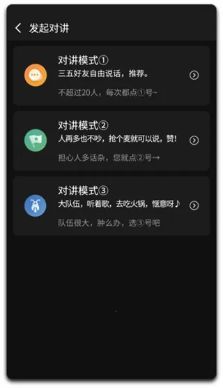 维迈通多多2026下载安装 维迈通多多2026下载安装
