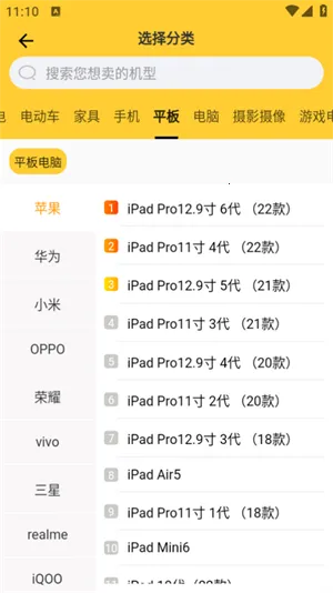 �˻���2026�ٷ�����v2.1.3 �ֻ����ͼ