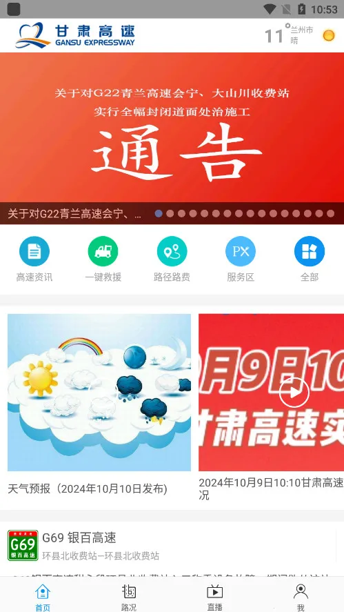 ������ٰ�׿���ֻ���v1.6.4 �ֻ����ͼ