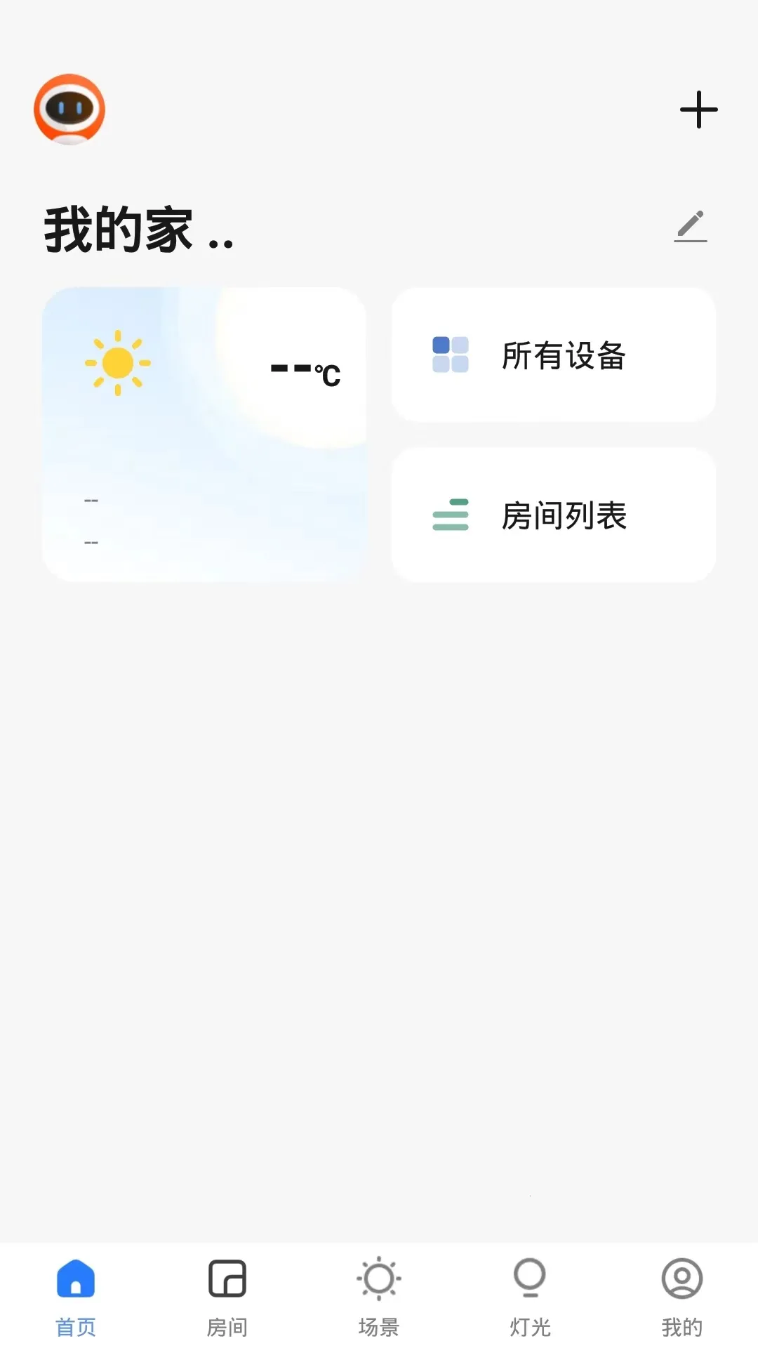 ����Ǽ�v2.0.0 ��׿���ͼ