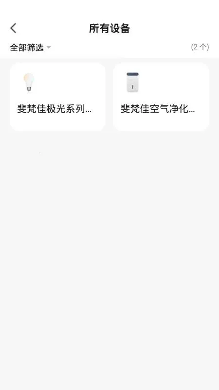 ����Ǽ�v2.0.0 ��׿���ͼ