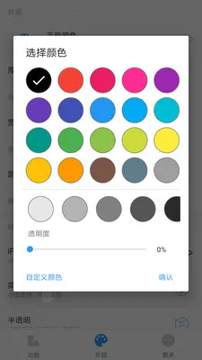 ȫ��������v1.8.0 �ٷ������ͼ