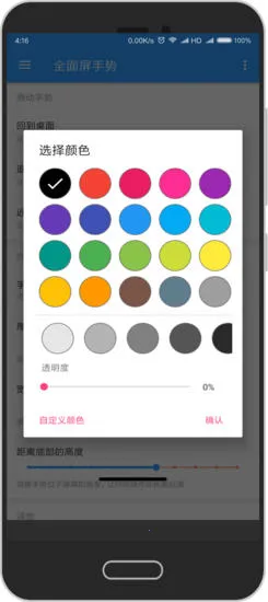 ȫ��������v1.8.0 �ٷ������ͼ