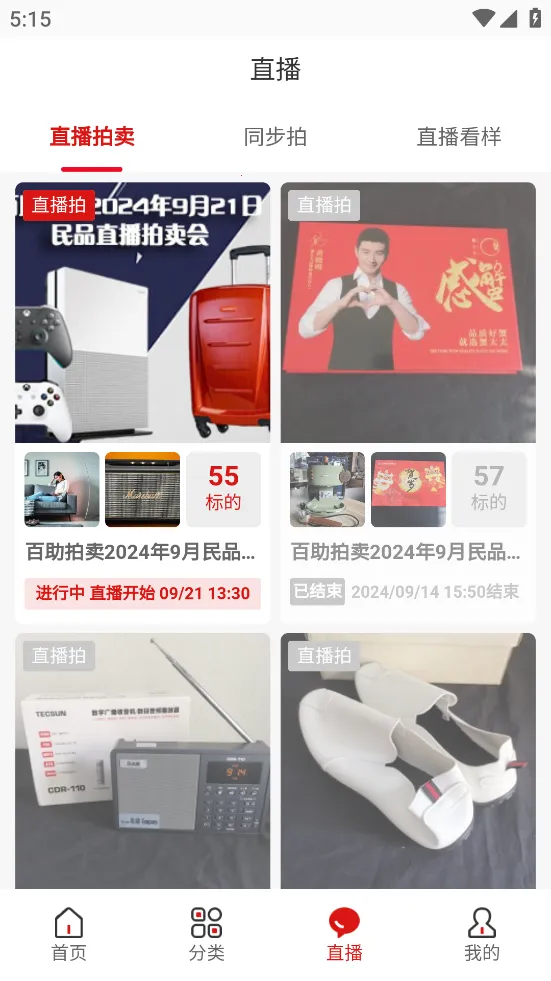 ������2026���°汾v6.1.5 ��Ѱ��ͼ