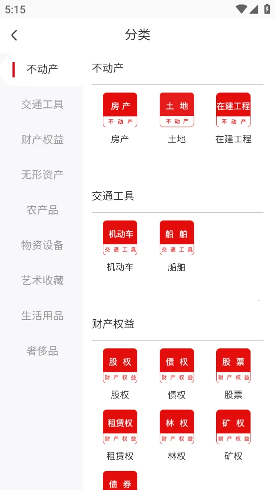 ������2026���°汾v6.1.5 ��Ѱ��ͼ