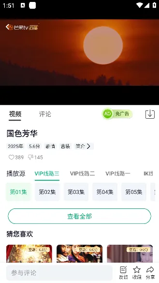 番茄影视2026下载安装 番茄影视2026下载安装