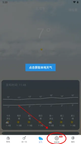 番茄影视2026下载安装 番茄影视2026下载安装
