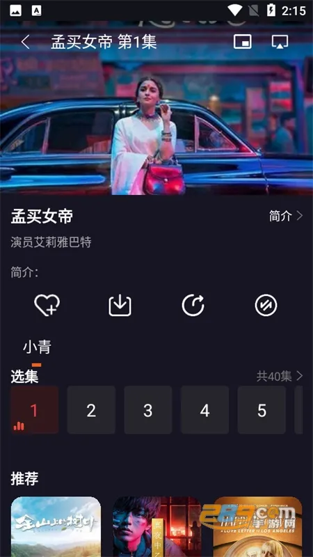 番茄影视2026下载安装 番茄影视2026下载安装