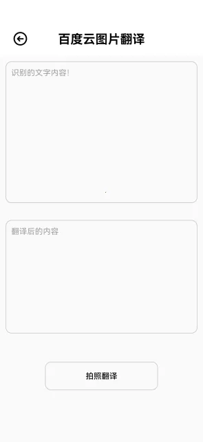 ����ʵ�v2.0.6 �ֻ����ͼ
