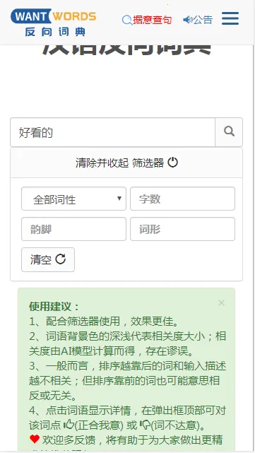 ����ʵ�v2.0.6 �ֻ����ͼ