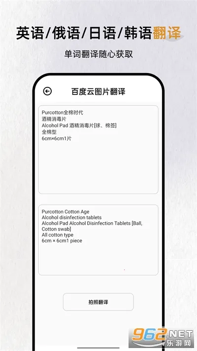 ����ʵ�v2.0.6 �ֻ����ͼ