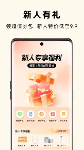 OPPO�̳������ֻ���v4.58.1 �ֻ����ͼ