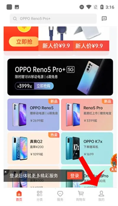 OPPO�̳������ֻ���
