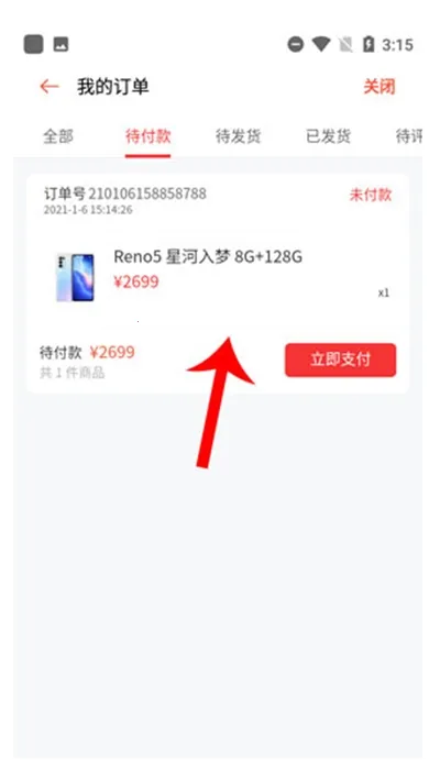 OPPO�̳������ֻ���