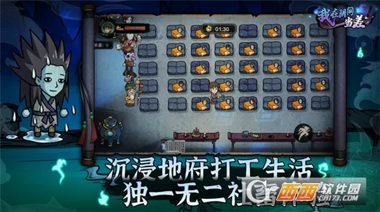 �������䵱��2026�ٷ�����v1.0.5 ��Ѱ��ͼ