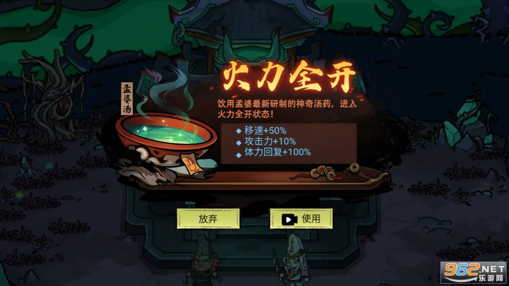 �������䵱��2026�ٷ�����v1.0.5 ��Ѱ��ͼ