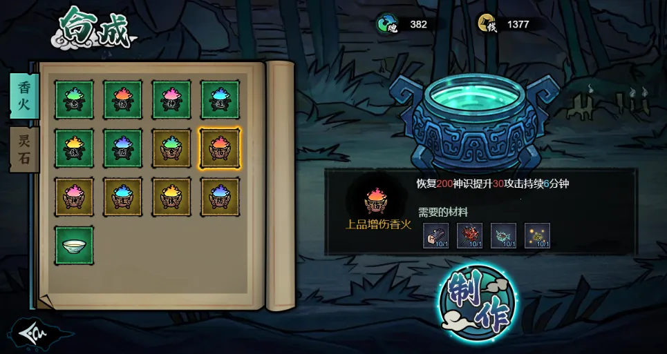 �������䵱��2026�ٷ�����v1.0.5 ��Ѱ��ͼ