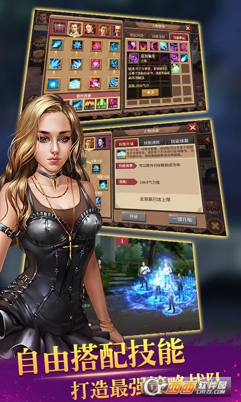 ɽ�����ſv1.0 ��׿���ͼ