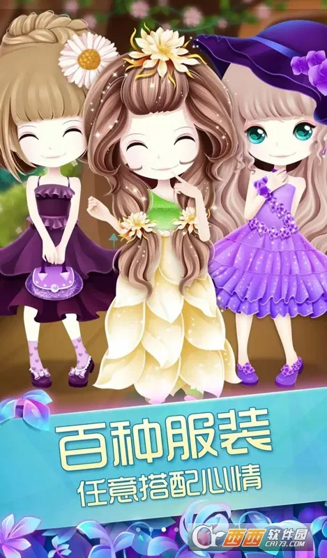 ��������֮ħ����԰v2.0.23.407.404.1227 �ٷ������ͼ