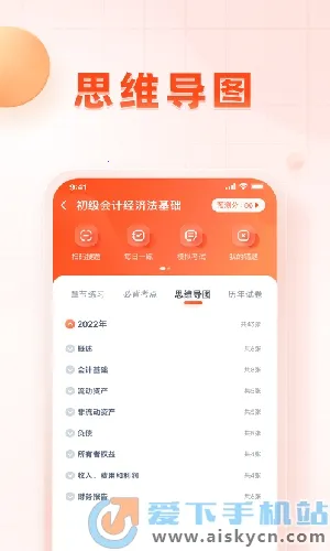 ְ�������v1.1.13 �ٷ������ͼ