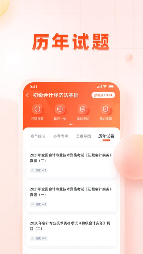ְ�������v1.1.13 �ٷ������ͼ