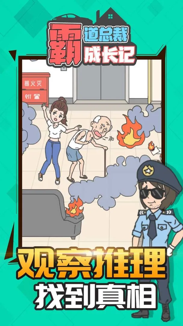 �Ե��ܲóɳ���2026�ٷ�����v1.1.0 �ֻ����ͼ