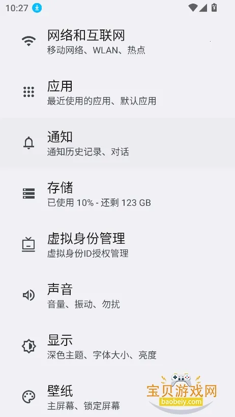 anyapkv0.0.5 �ֻ����ͼ