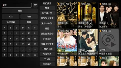 ������T�����ֻ���v6.6.8 �ٷ������ͼ