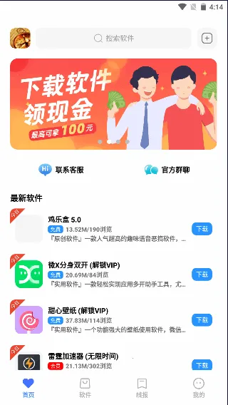 ��ī2026���ذ�װ