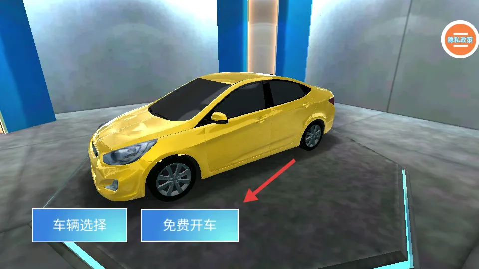 ģ���ʻ��ʦ