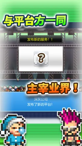 �����罻2026�ٷ�����v2.5.0 �ٷ������ͼ