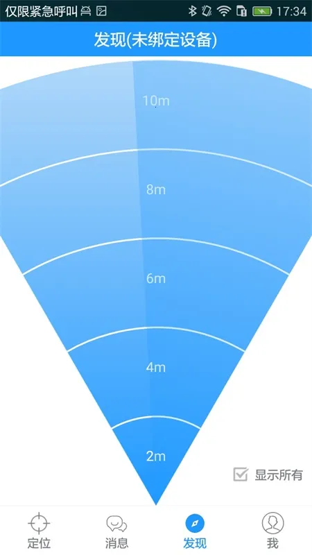 ��������v1.48 �ٷ������ͼ