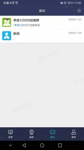 ������̬��2026�ٷ����°汾v1.2.8 ��Ѱ��ͼ