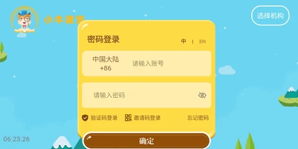 Сţ����2026���ذ�װ