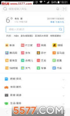 ���������v2.11 ��Ѱ��ͼ