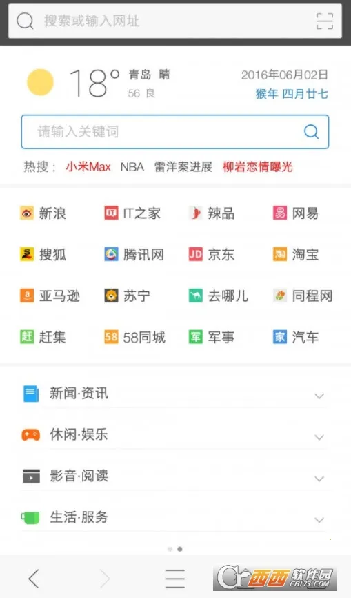 ���������v2.11 ��Ѱ��ͼ