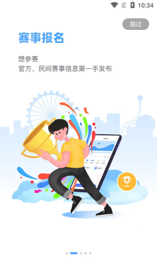 ��������2026���ذ�װv2.2.5 �ֻ����ͼ