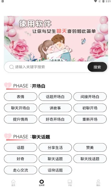 ��������v1.4.7 �ٷ������ͼ