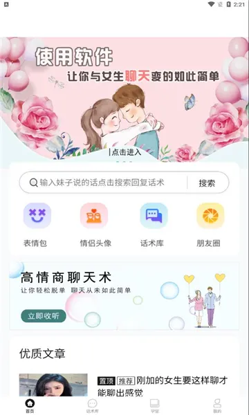 ��������v1.4.7 �ٷ������ͼ