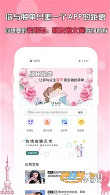 ��������v1.4.7 �ٷ������ͼ