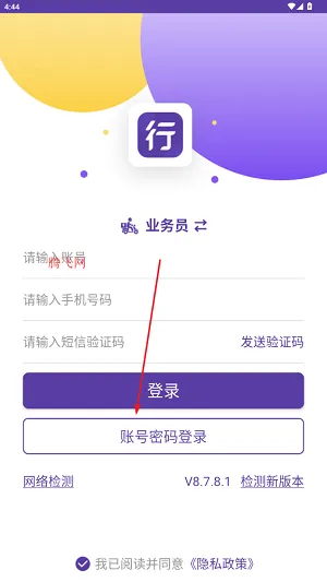 Բͨ����2026�ٷ�����