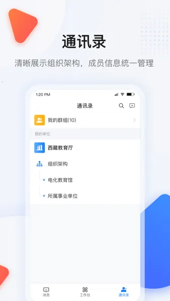 ����������ƽ���2026���ذ�װv2.0.5 �ֻ����ͼ